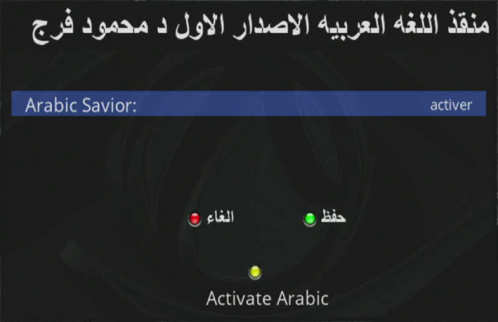 ArabicSavior